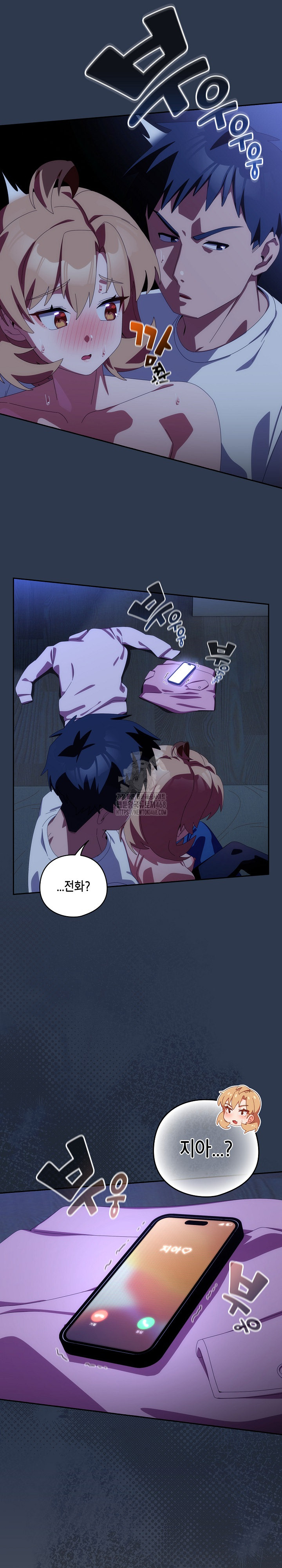 Like No Other Raw - Page 14