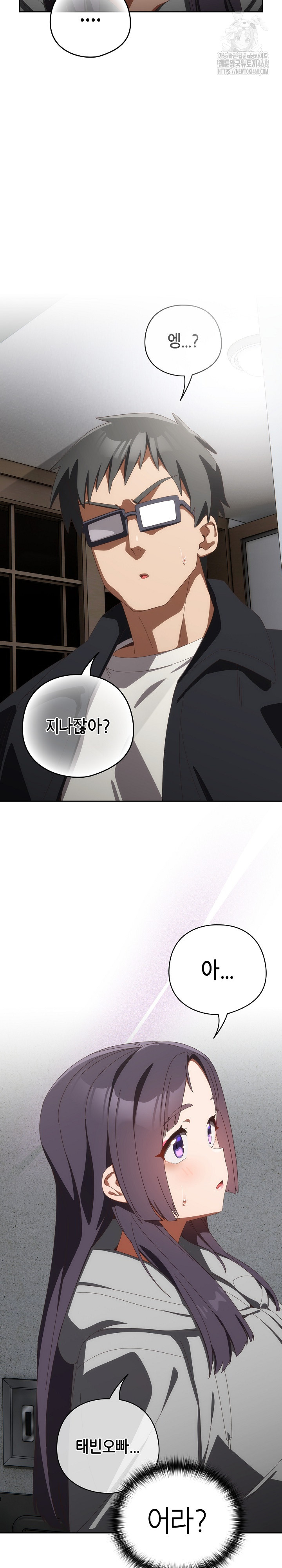 Like No Other Raw - Page 17