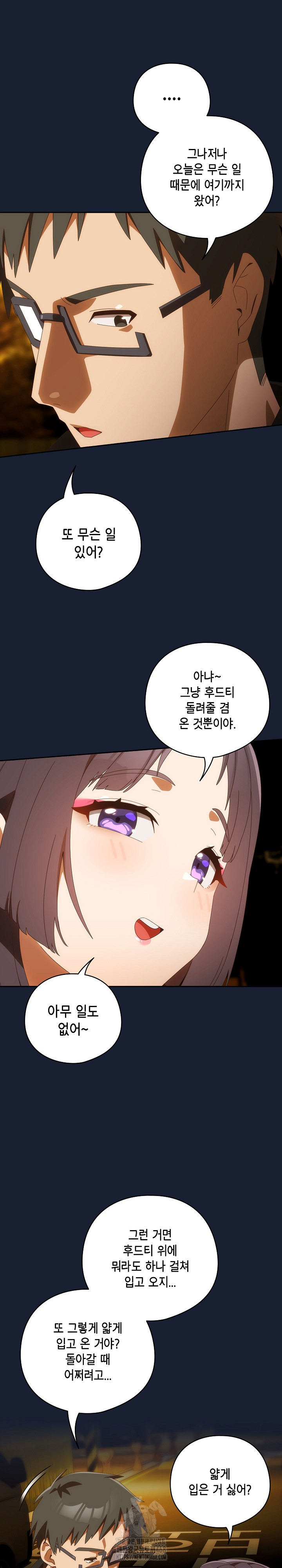 Like No Other Raw - Page 29