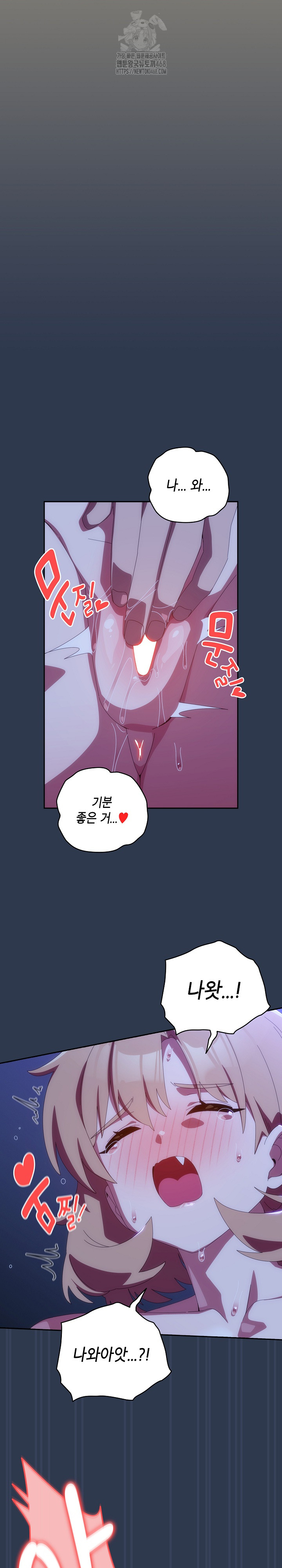 Like No Other Raw - Page 9