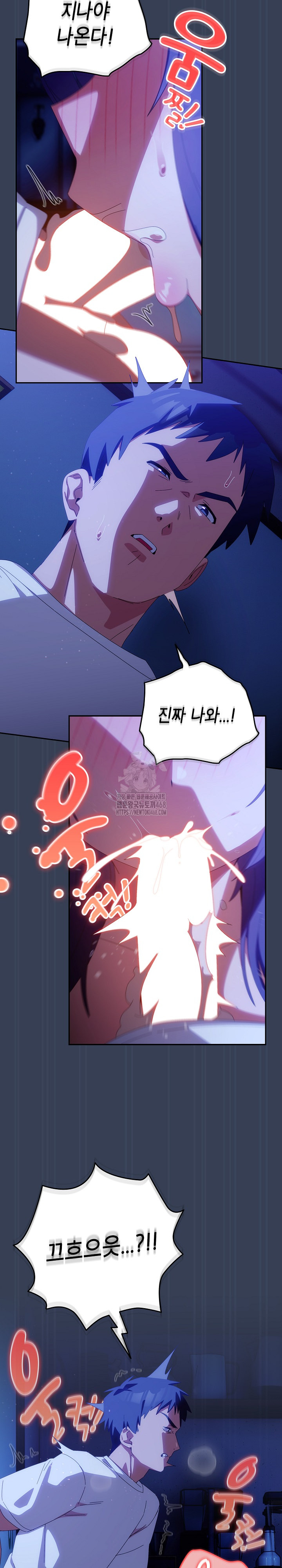 Like No Other Raw - Page 22