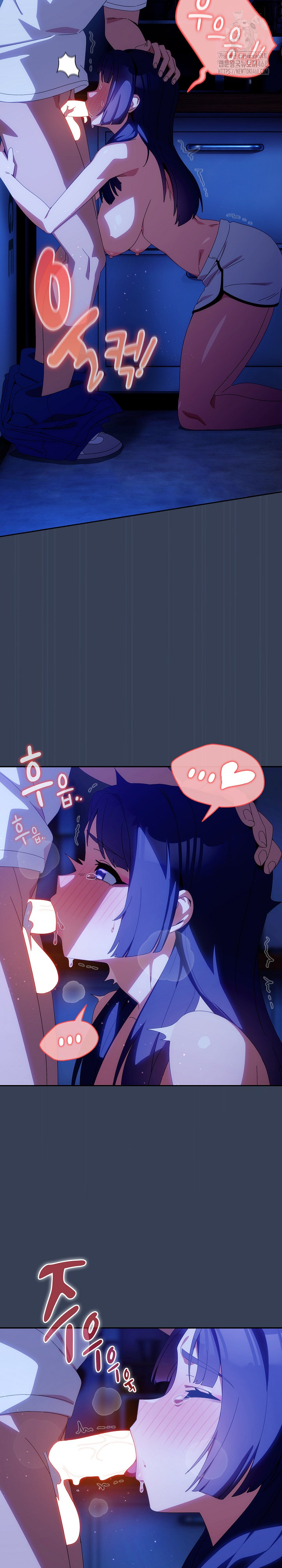 Like No Other Raw - Page 23