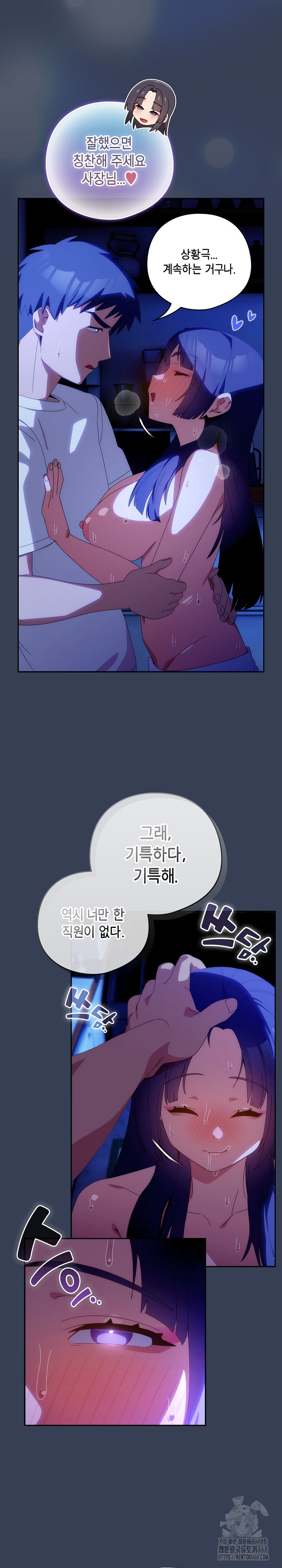 Like No Other Raw - Page 26