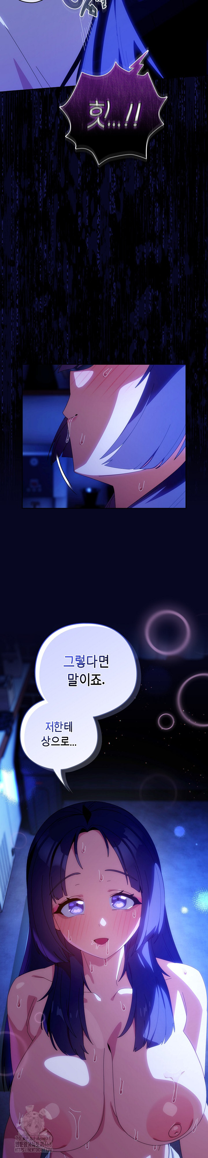 Like No Other Raw - Page 28