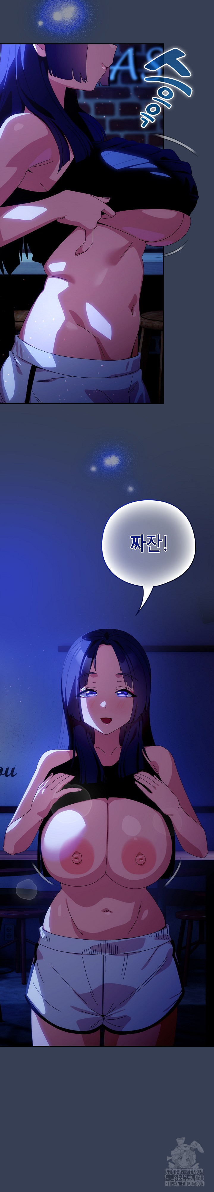 Like No Other Raw - Page 3