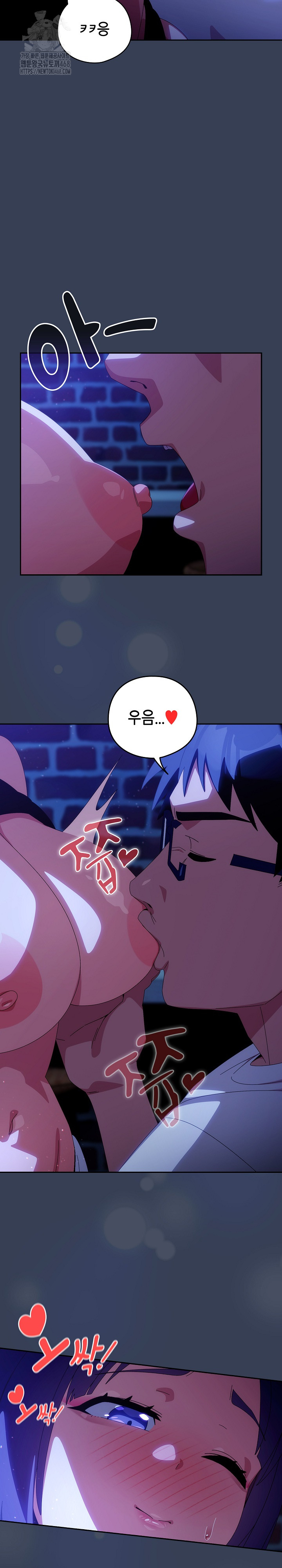 Like No Other Raw - Page 5