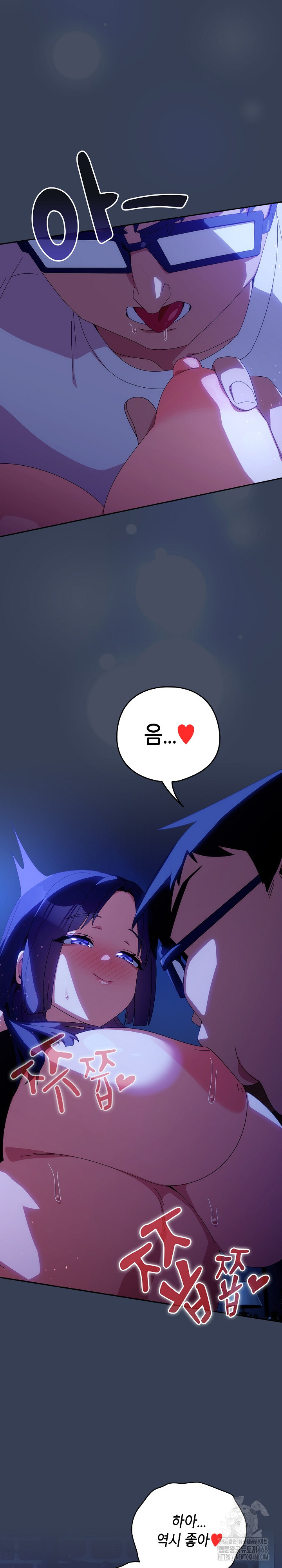 Like No Other Raw - Page 6