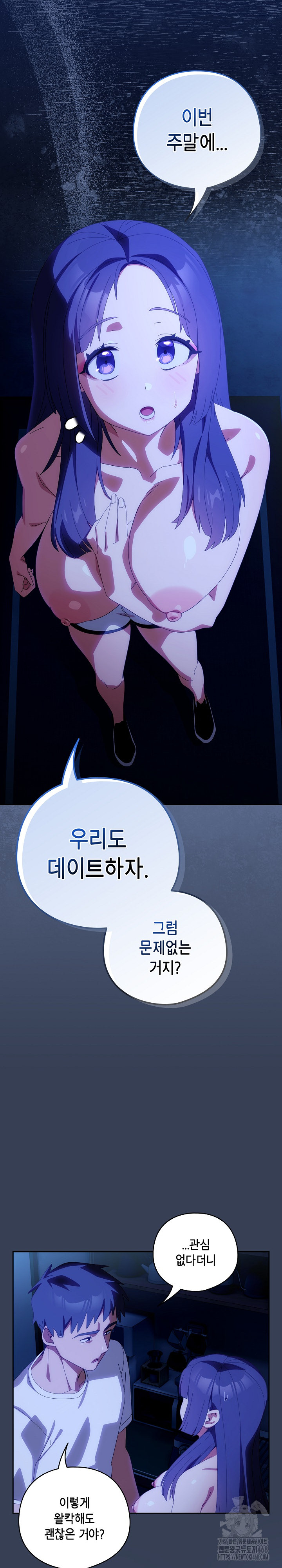 Like No Other Raw - Page 10
