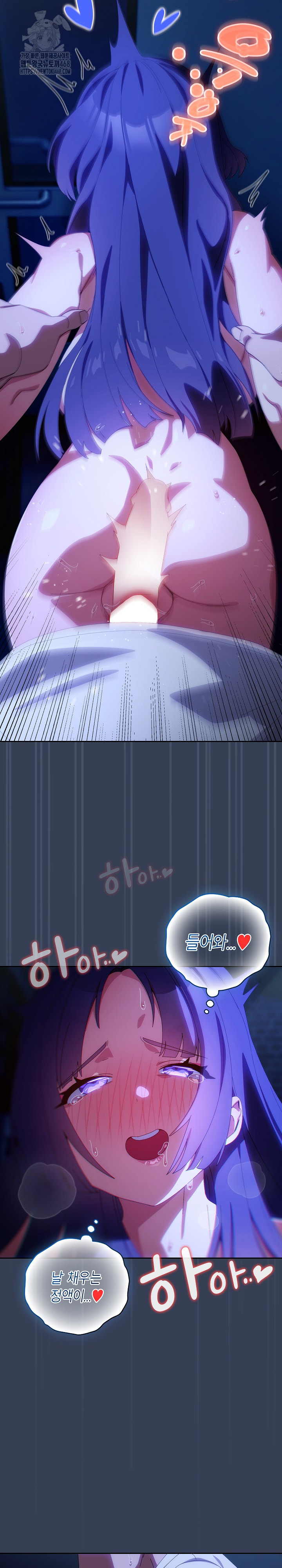 Like No Other Raw - Page 23