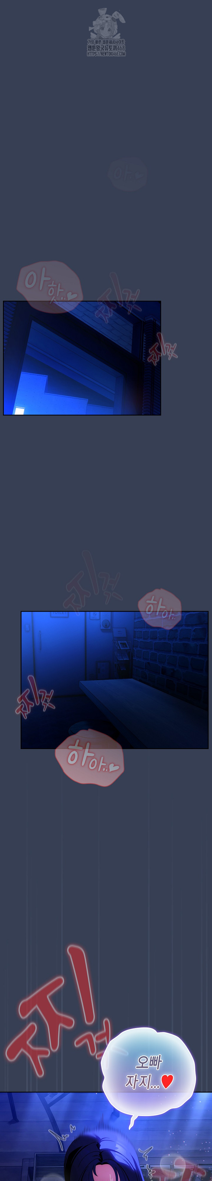 Like No Other Raw - Page 2