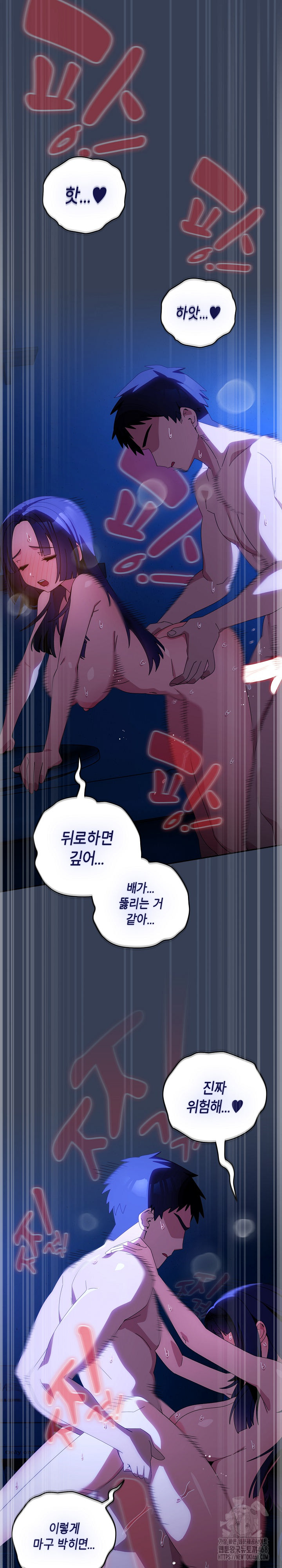 Like No Other Raw - Page 5