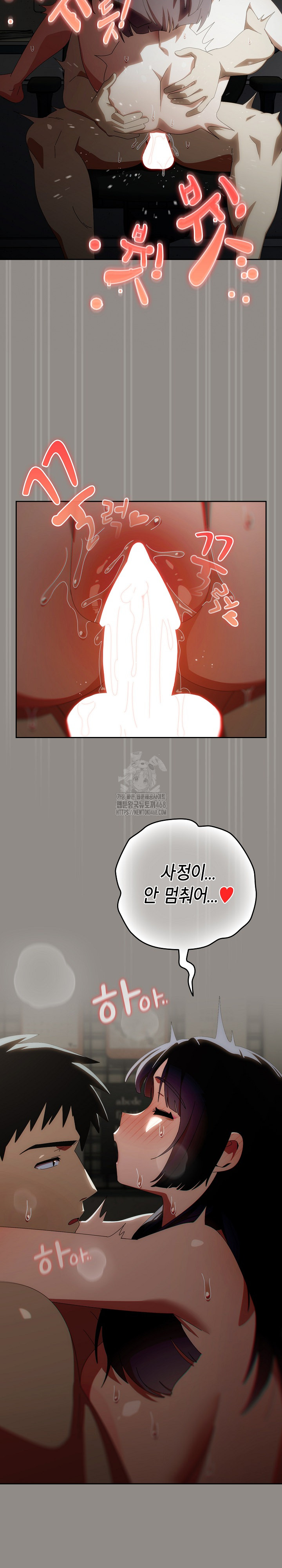 Like No Other Raw - Page 8