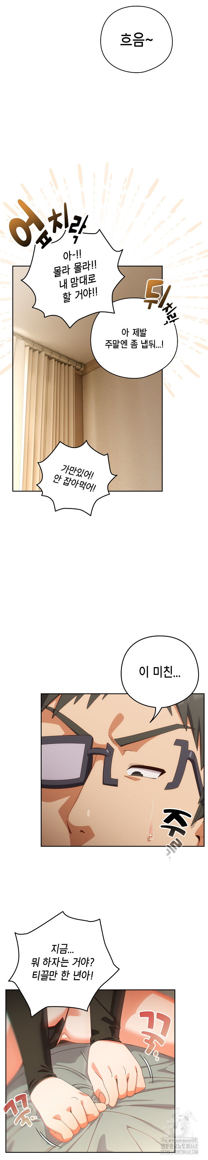 Like No Other Raw - Page 28