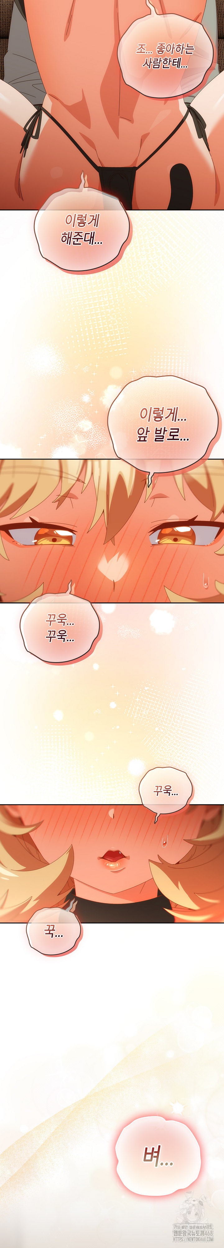 Like No Other Raw - Page 30