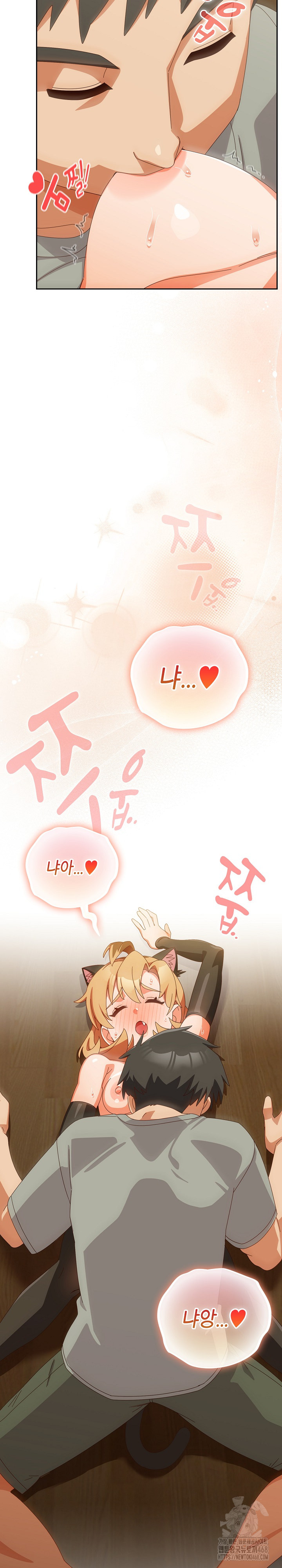Like No Other Raw - Page 10