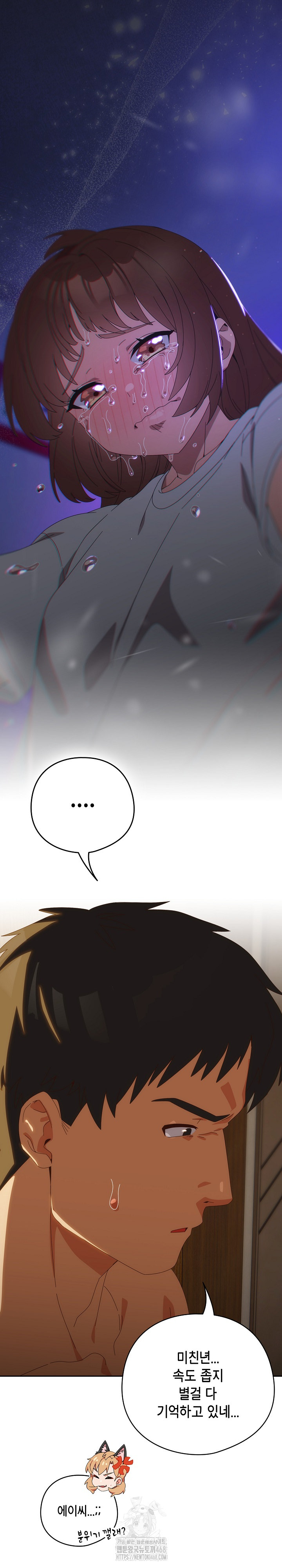 Like No Other Raw - Page 15