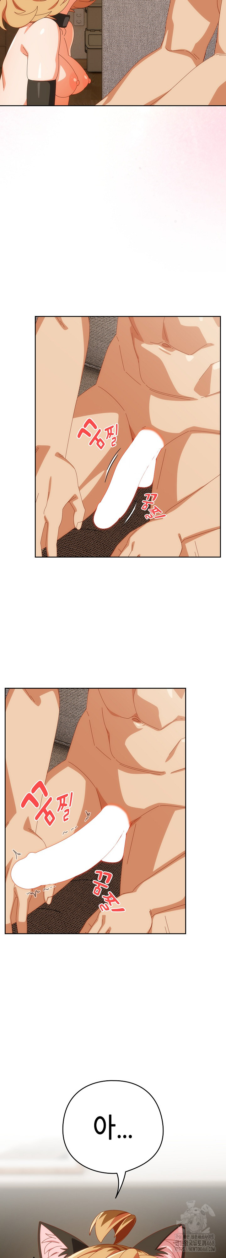 Like No Other Raw - Page 20