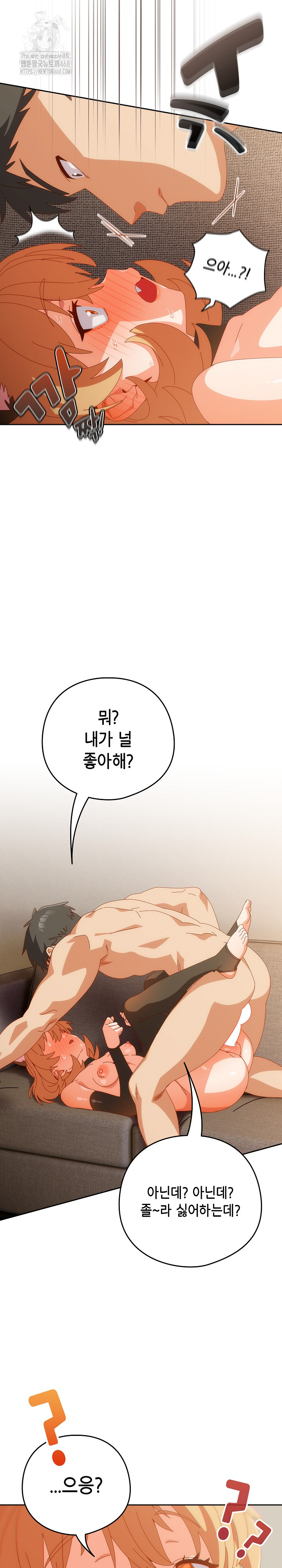 Like No Other Raw - Page 11