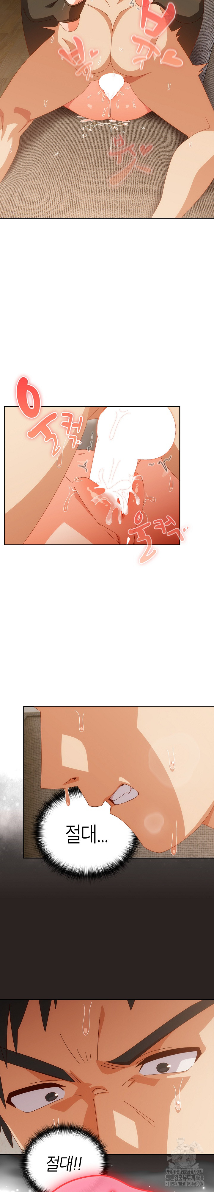 Like No Other Raw - Page 17