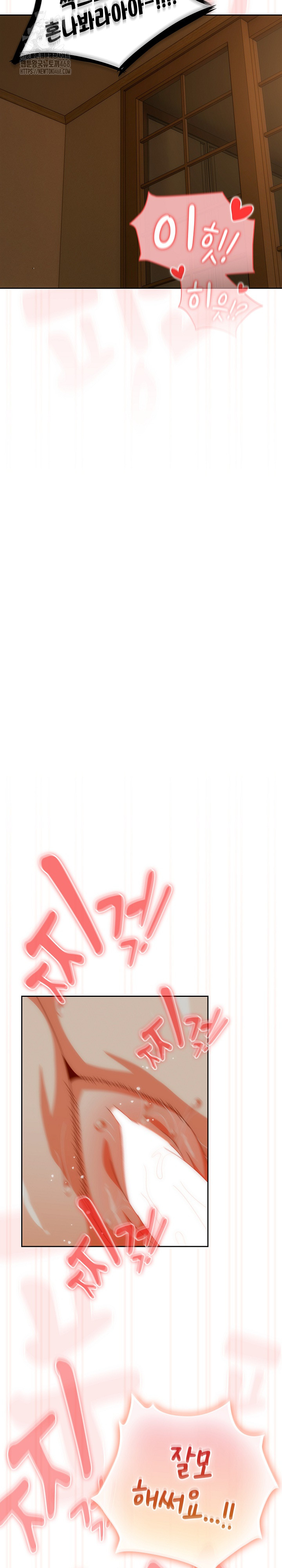 Like No Other Raw - Page 22