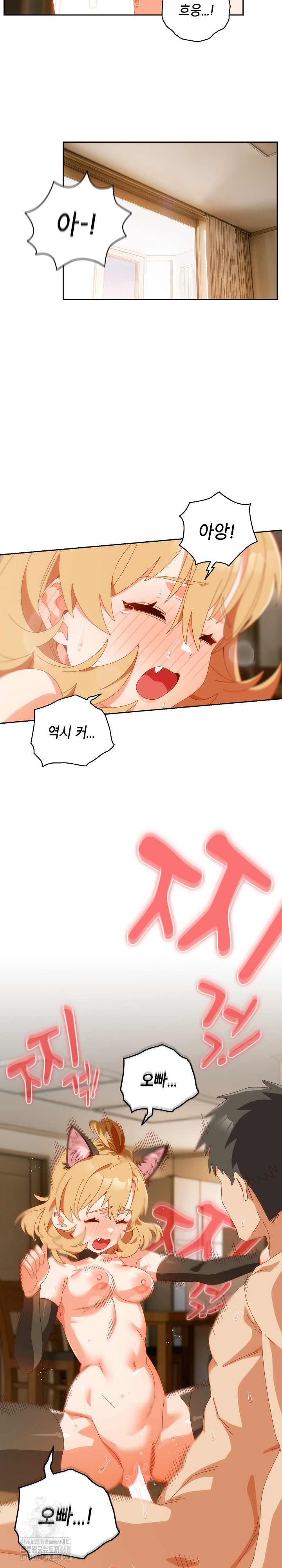 Like No Other Raw - Page 5