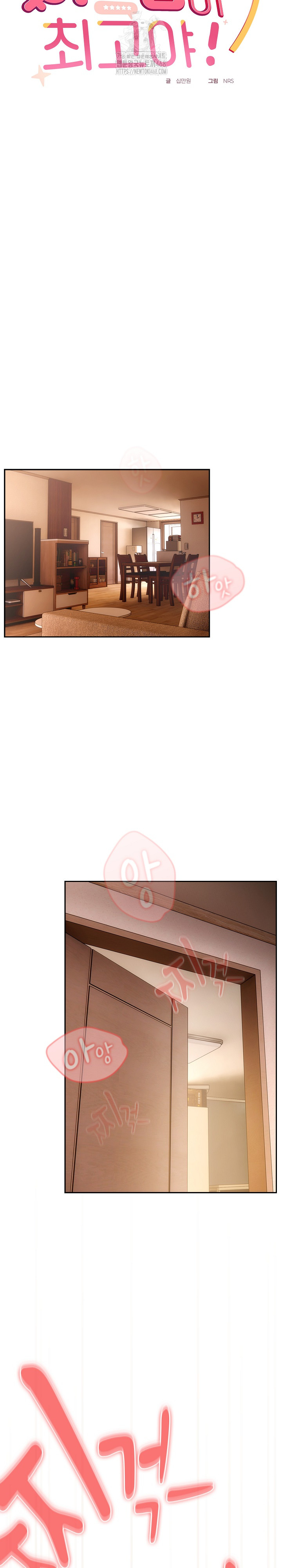 Like No Other Raw - Page 10