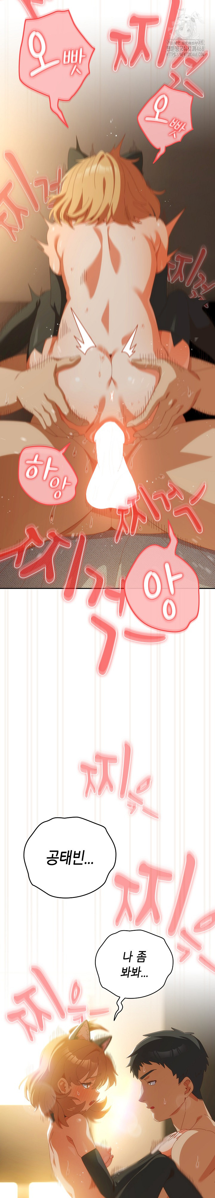Like No Other Raw - Page 11