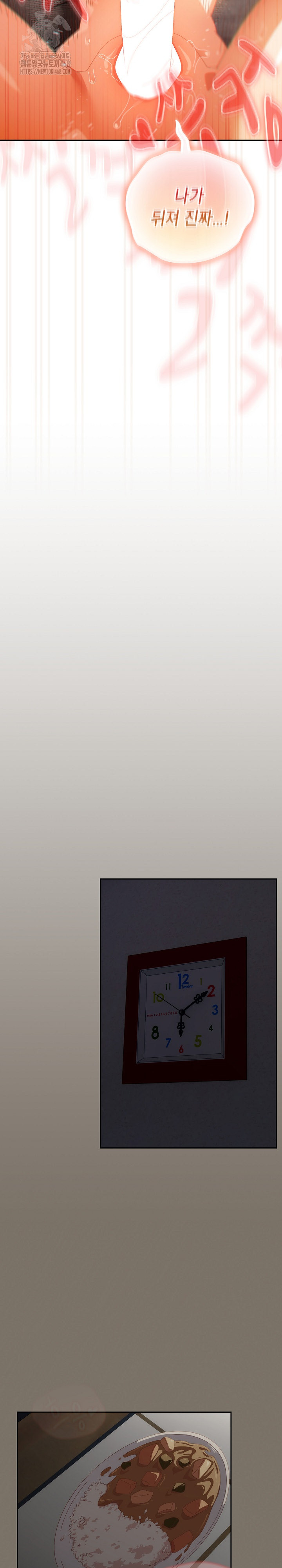 Like No Other Raw - Page 30