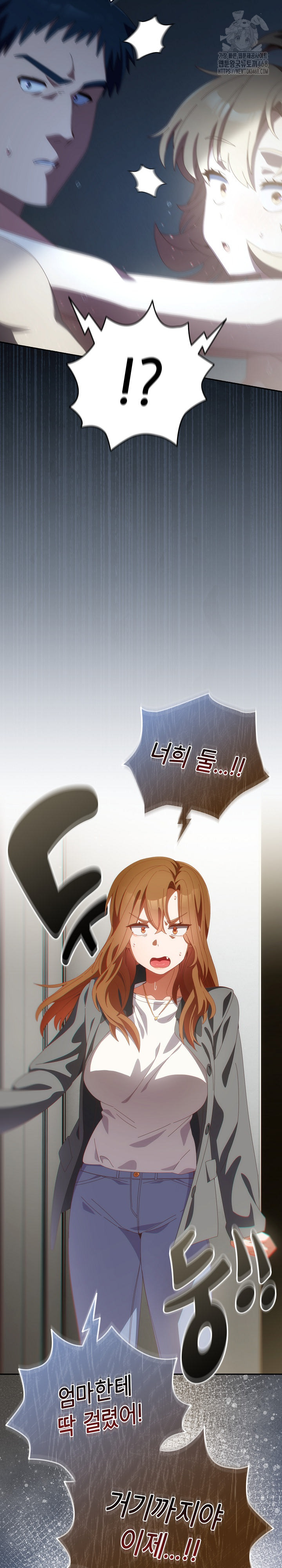 Like No Other Raw - Page 34