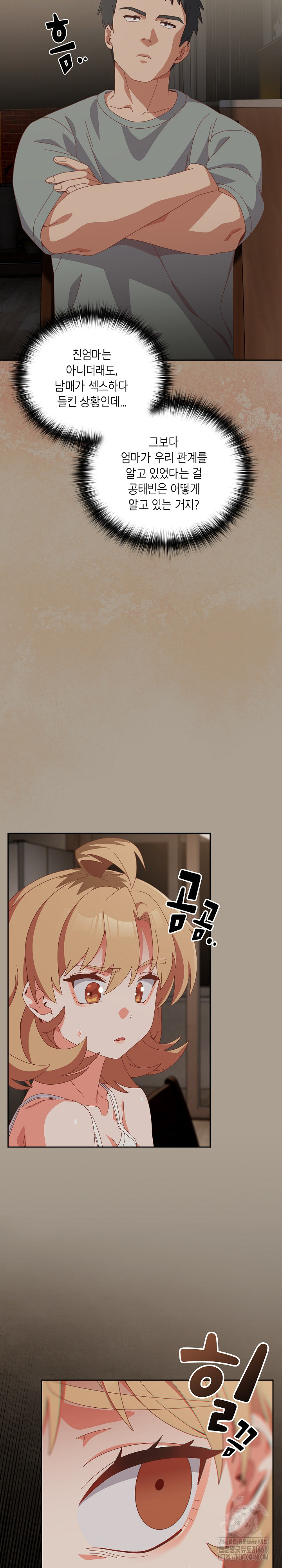 Like No Other Raw - Page 10