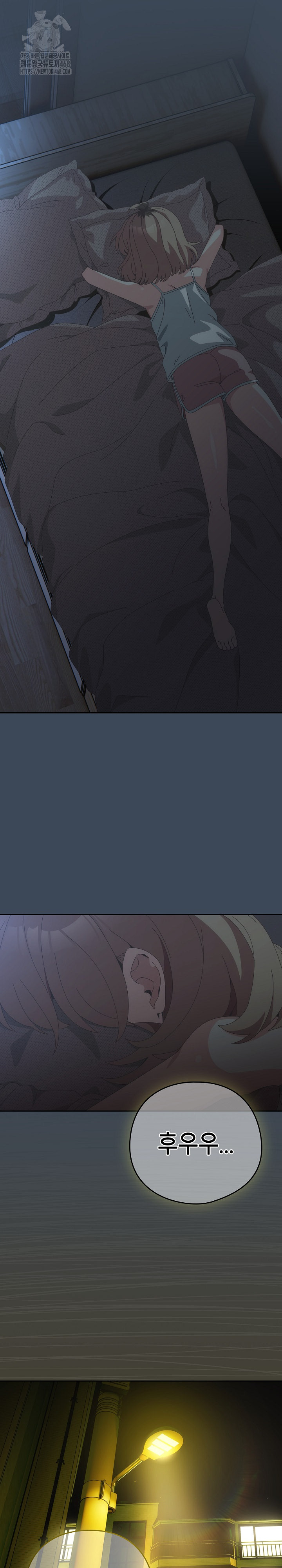 Like No Other Raw - Page 14