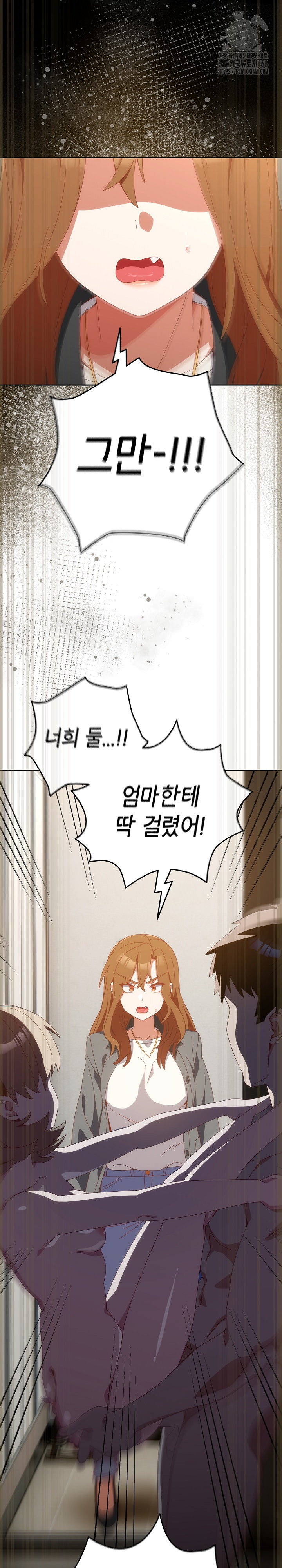 Like No Other Raw - Page 2