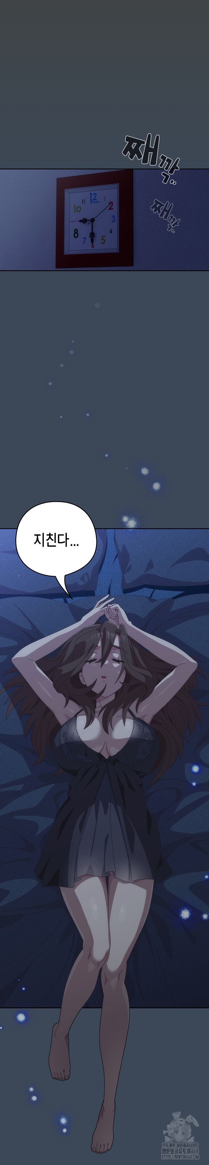 Like No Other Raw - Page 26