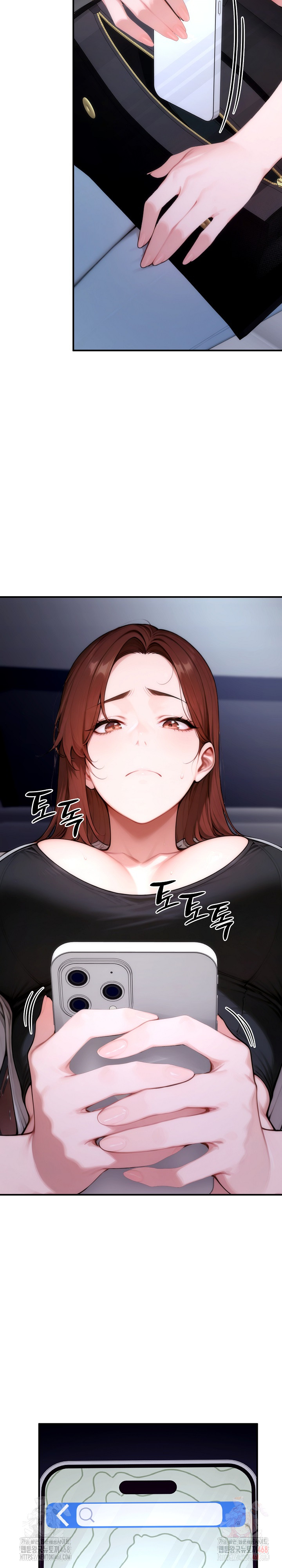 Desire Village Raw - Page 13
