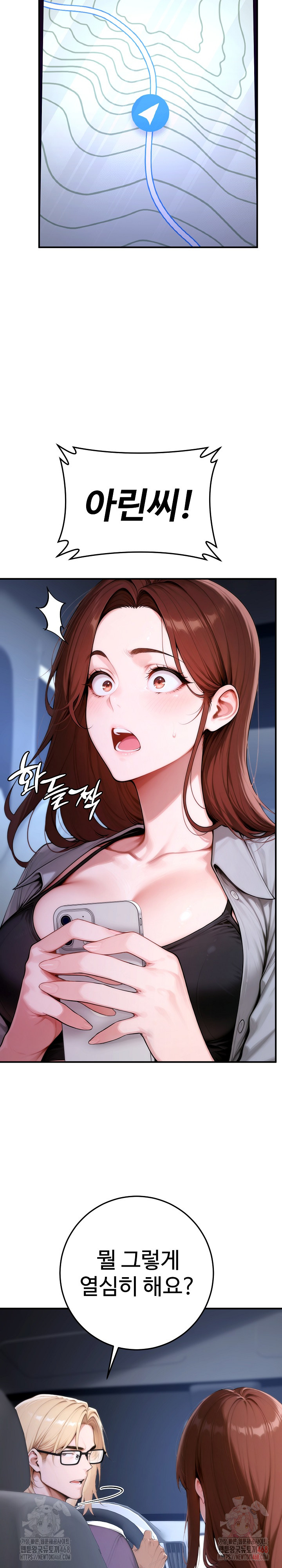 Desire Village Raw - Page 14