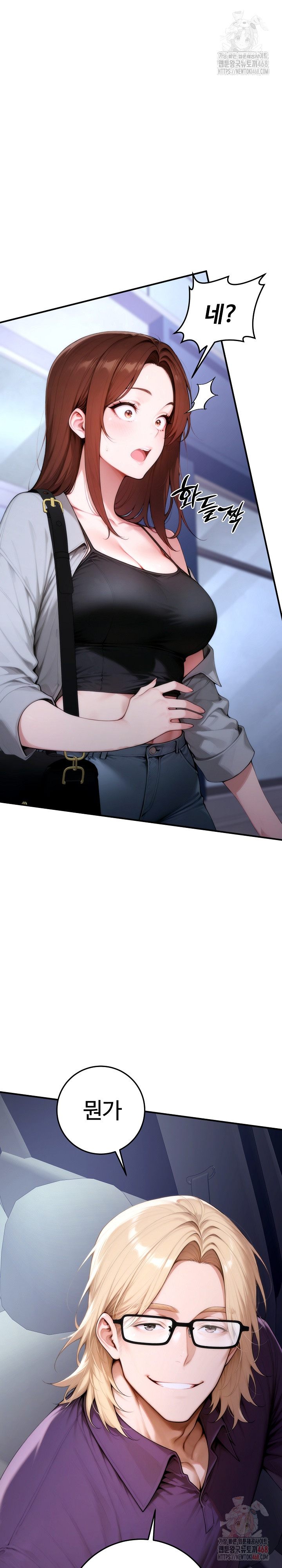 Desire Village Raw - Page 2