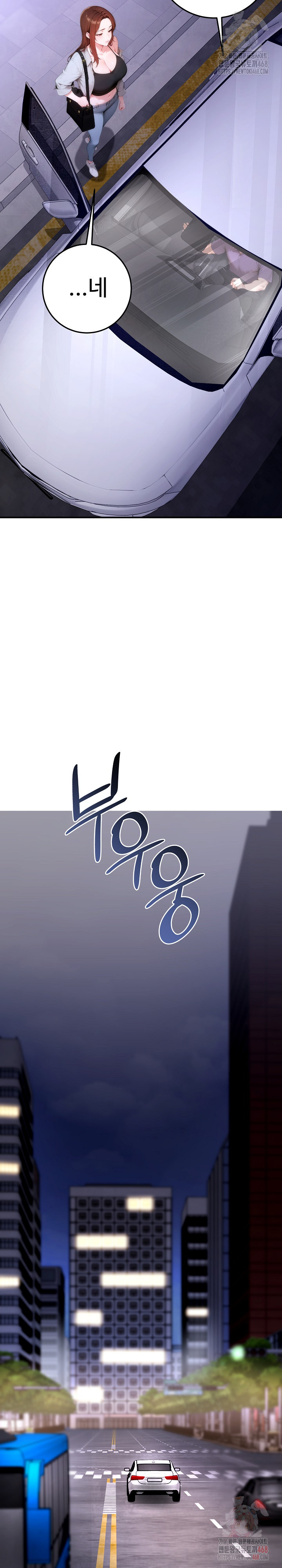 Desire Village Raw - Page 5