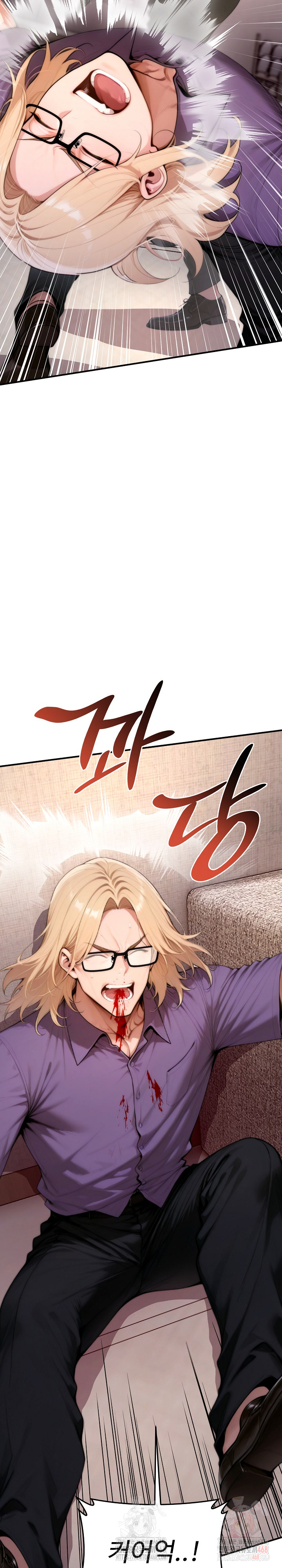 Desire Village Raw - Page 15