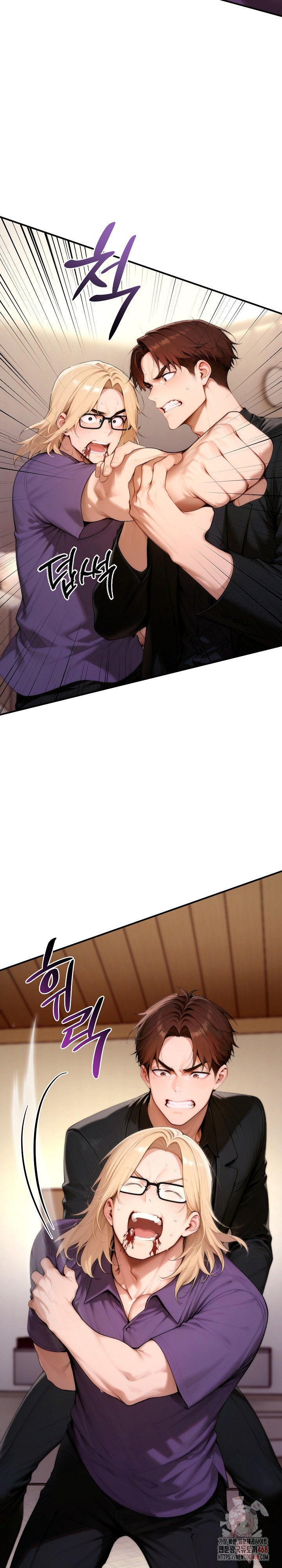 Desire Village Raw - Page 17