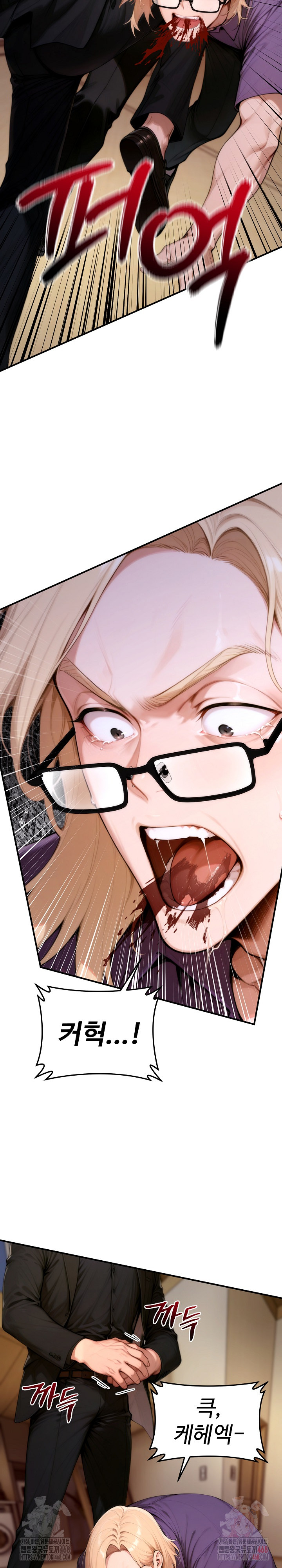 Desire Village Raw - Page 19
