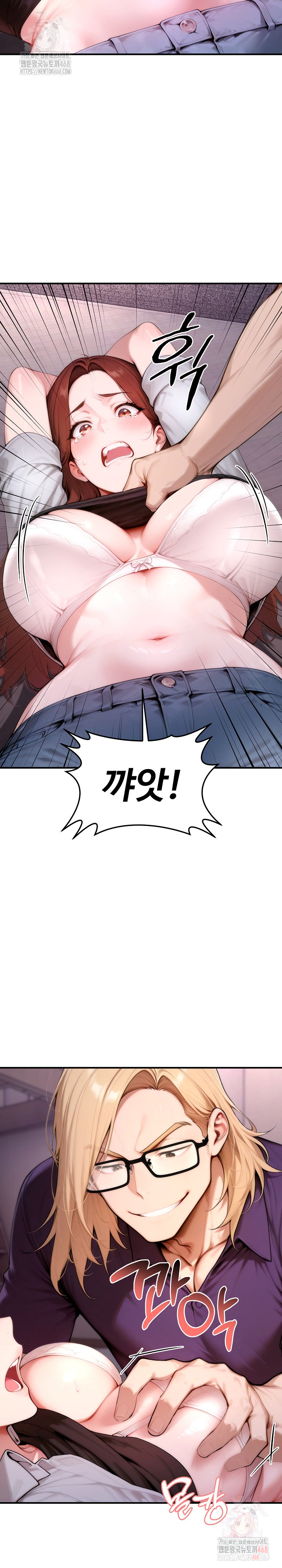Desire Village Raw - Page 3