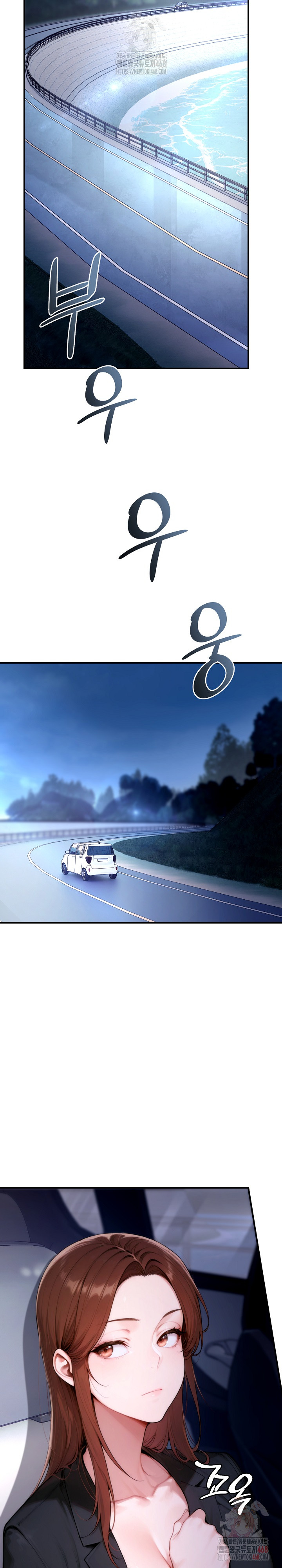 Desire Village Raw - Page 31