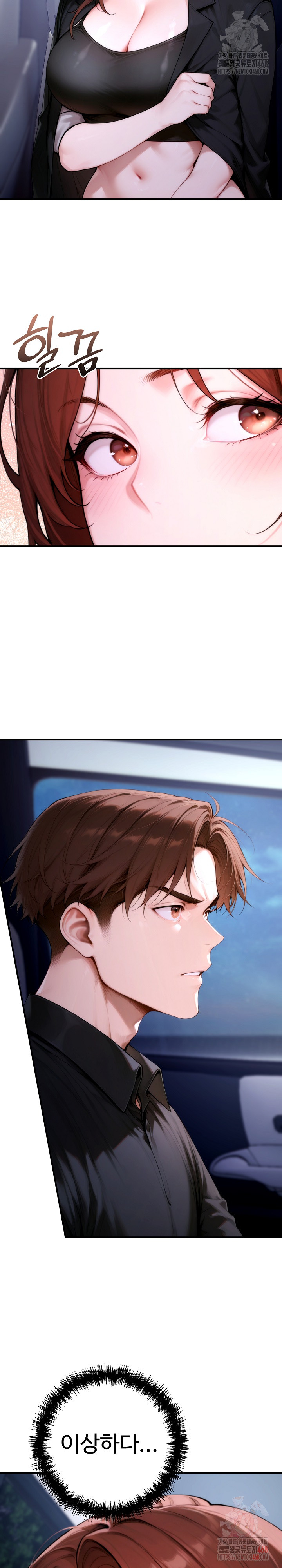 Desire Village Raw - Page 35