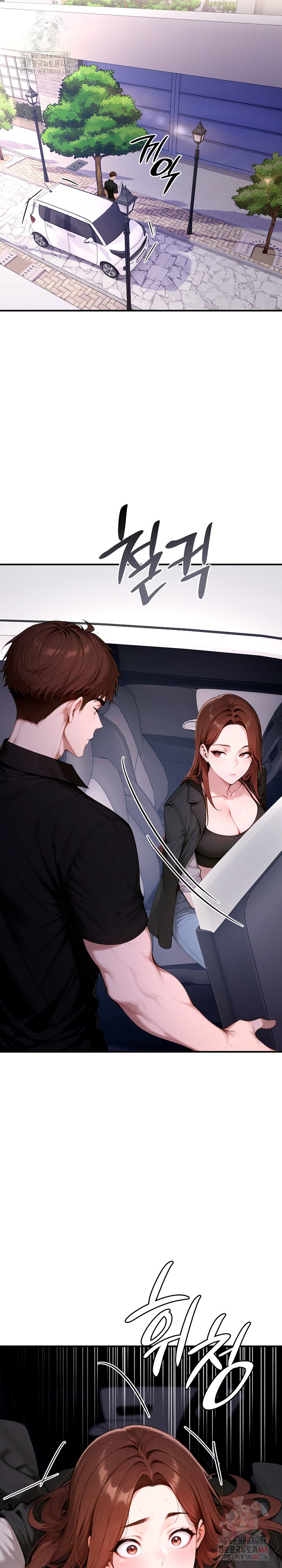 Desire Village Raw - Page 37