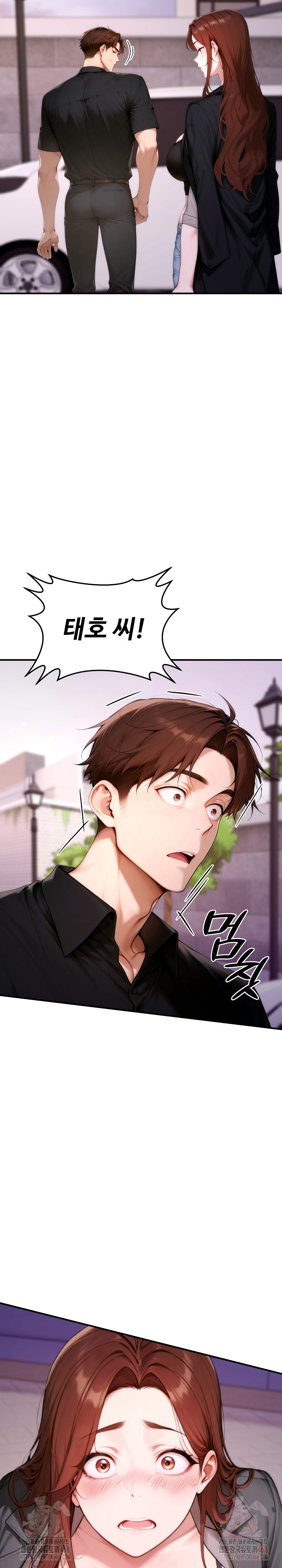 Desire Village Raw - Page 42