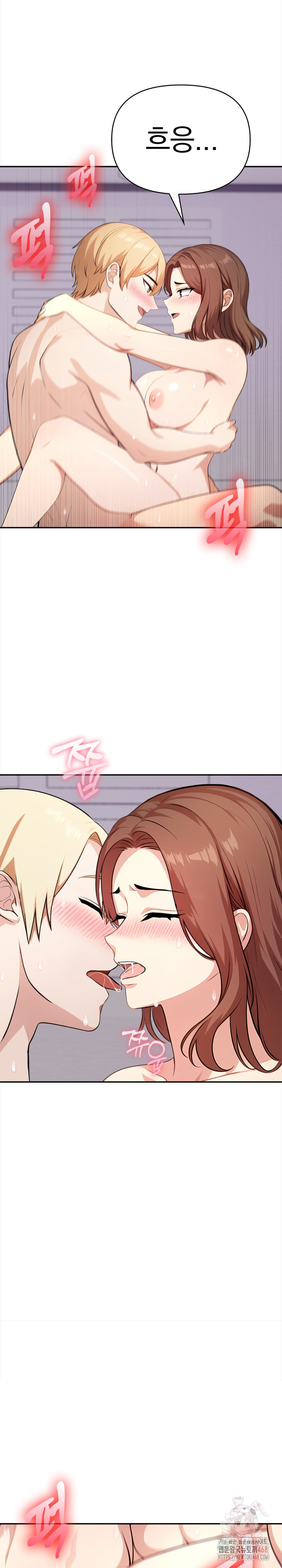 My Cousin Raw - Page 10