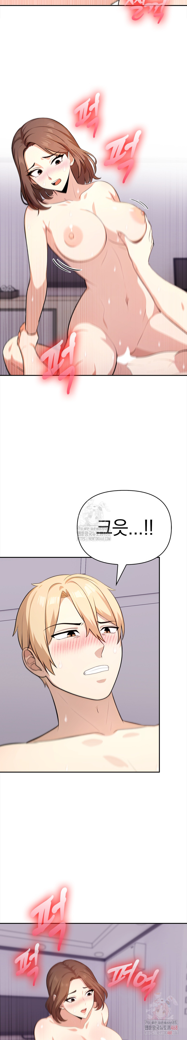 My Cousin Raw - Page 6