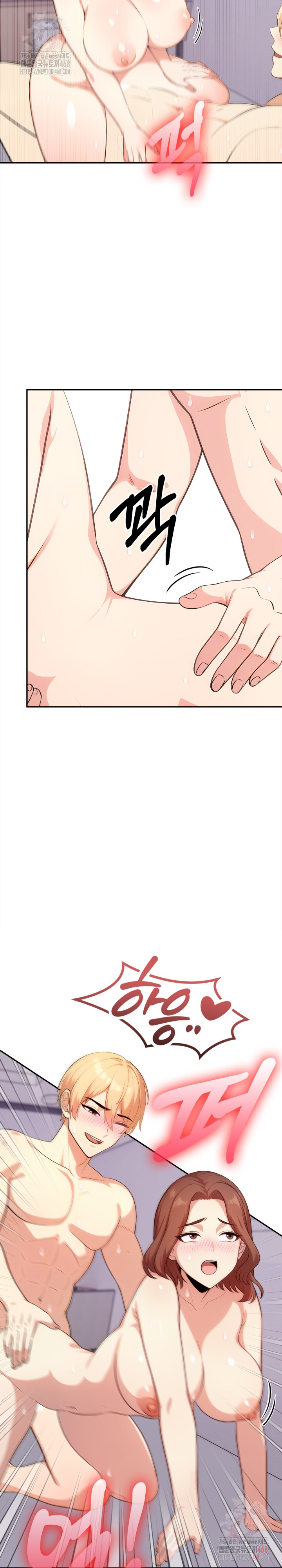 My Cousin Raw - Page 7