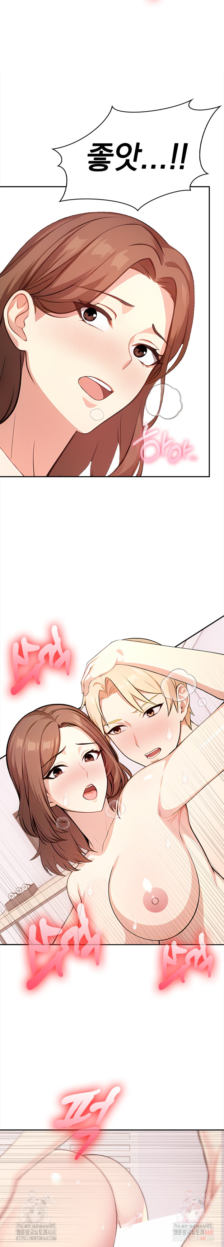 My Cousin Raw - Page 6