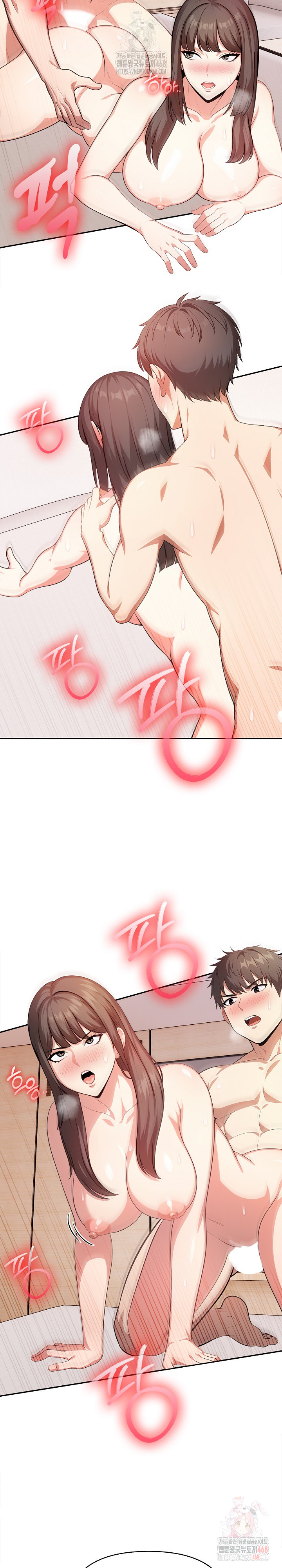 My Cousin Raw - Page 9